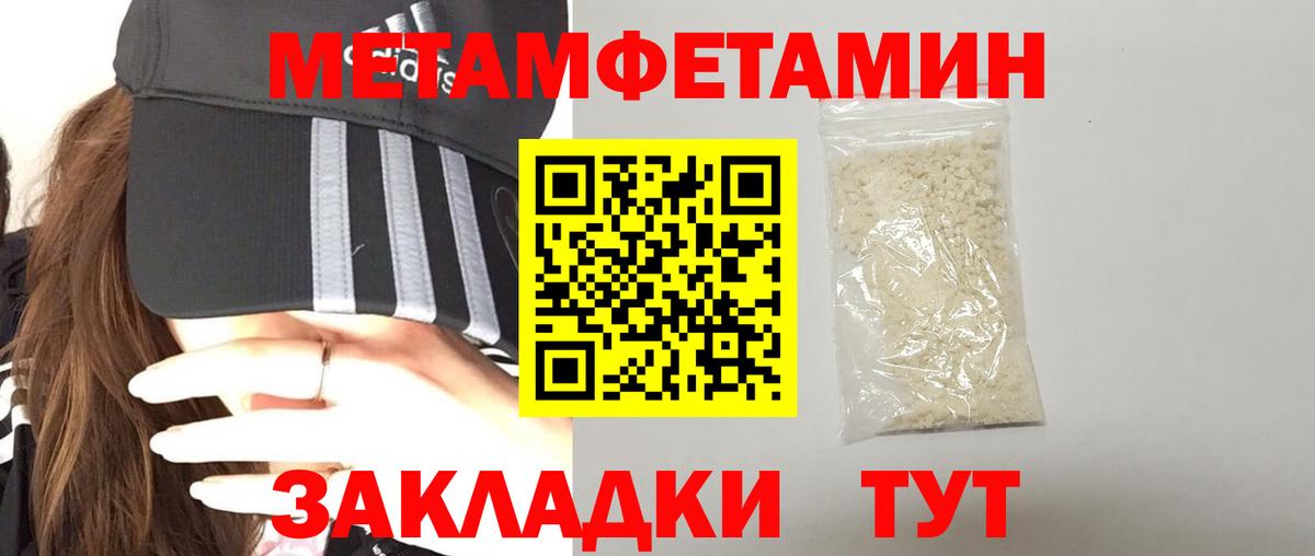 Богданович  АМФ 98%  АМФЕТАМИН  Вход с VPN 