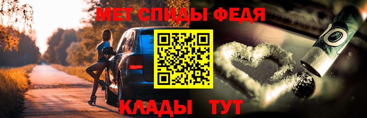 АМФЕТАМИН Розовый Богданович