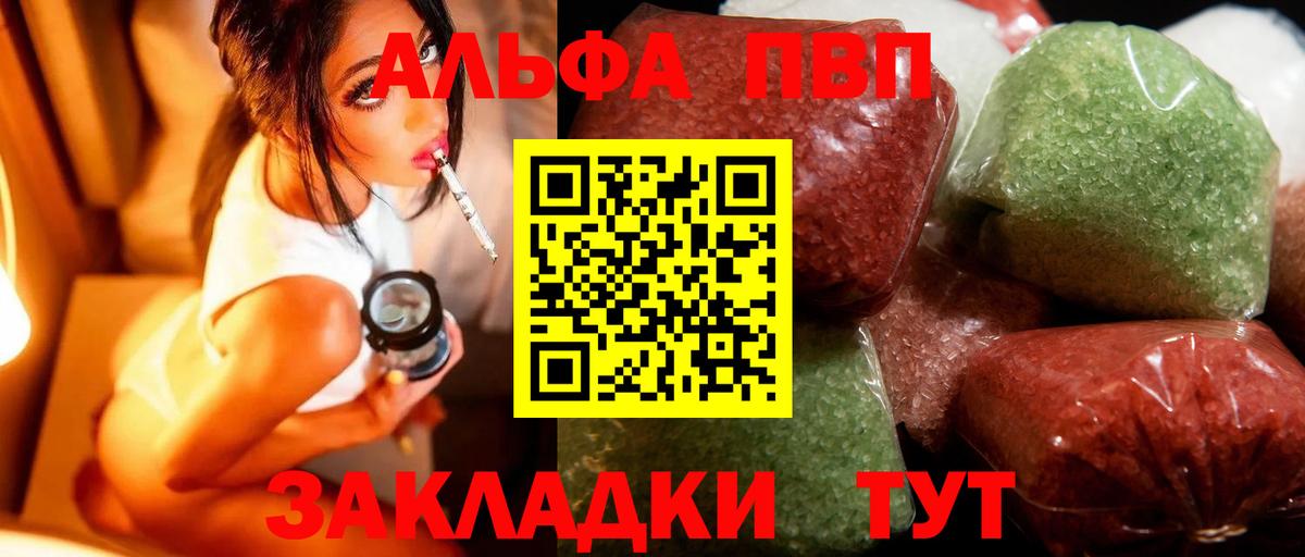 APVP СК КРИС Богданович