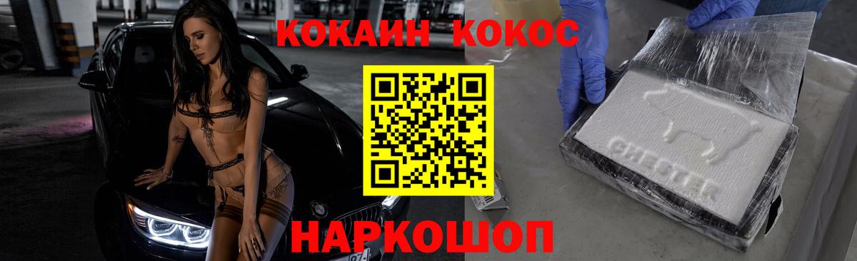 COCAIN 99% Богданович