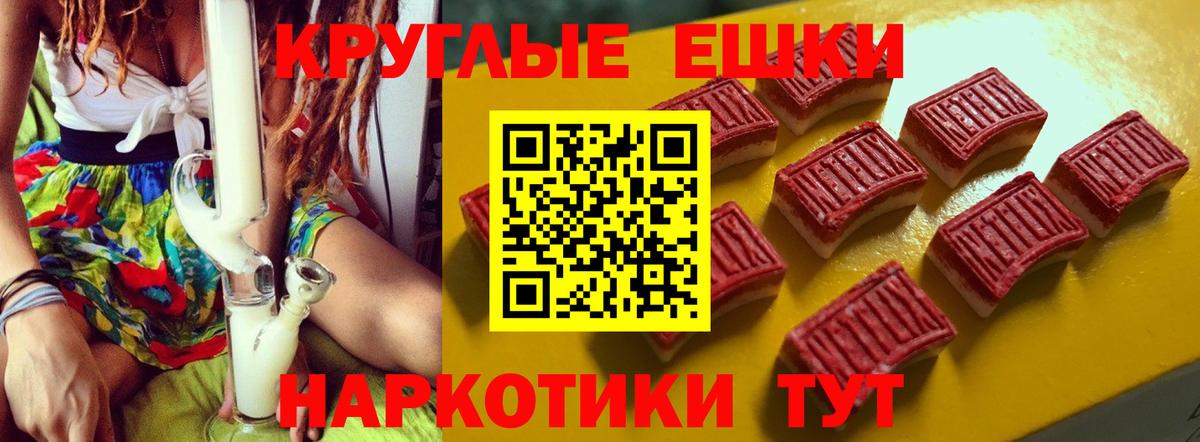 ЭКСТАЗИ 280мг Богданович