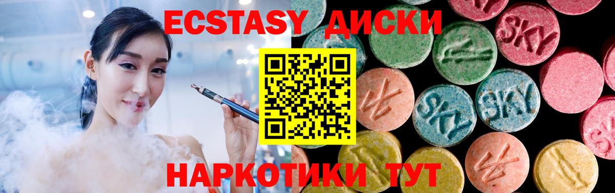 Богданович  Экстази 300 mg  Ecstasy  Вход с VPN 