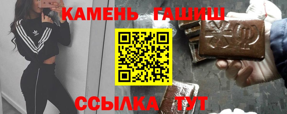 где найти наркотики  ГАШИШ Premium  Богданович  Вход с VPN  ГАШ hashish  ГАШ 