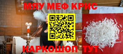 гидра Волжский