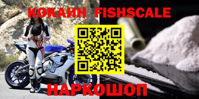 скорость Волгодонск