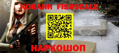 скорость Волгодонск