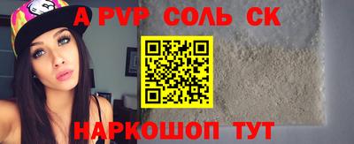 гидра Волжский