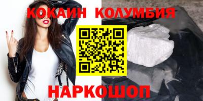 скорость Волгодонск