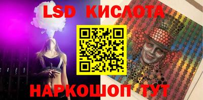 гидропоника Волжск