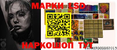 гидропоника Волжск
