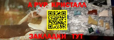 гидропоника Волжск