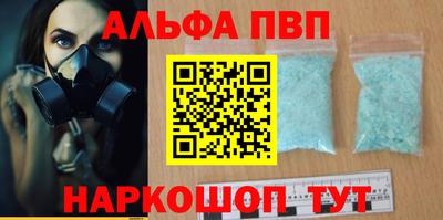 гидра Волжский