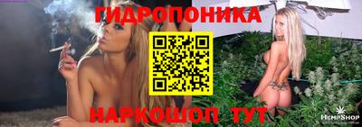 гидра Волжский