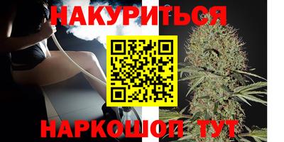 гидра Волжский