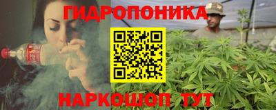 гидра Волжский