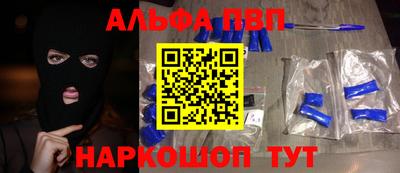 гидра Волжский