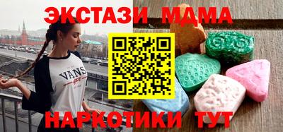 гидропоника Волжск