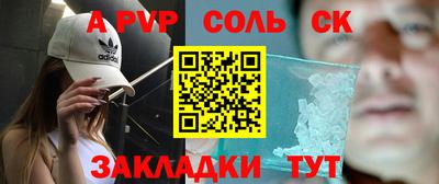 скорость Волгодонск