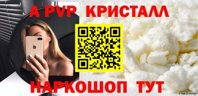 гидра Волжский