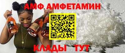 гидра Волжский