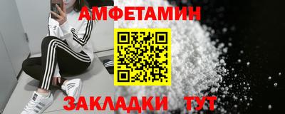 гидропоника Волжск