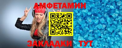 скорость Волгодонск