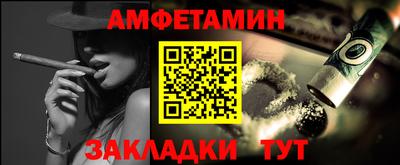 гидра Волжский