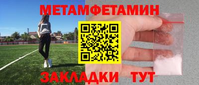 гидра Волжский