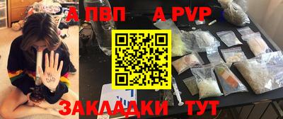 гидропоника Волжск