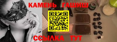 гидропоника Волжск