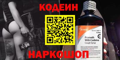 скорость Волгодонск