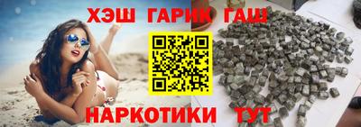 гидра Волжский