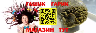 гидра Волжский