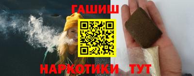 гидра Волжский