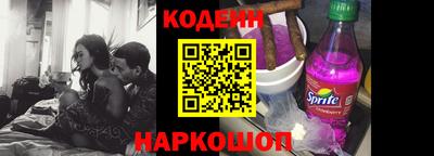 скорость Волгодонск
