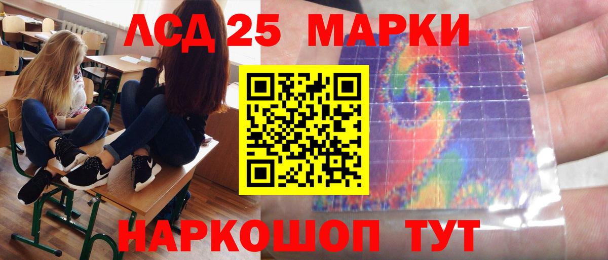 ОМГ ОМГ ССЫЛКА  Вход с VPN  ЛСД экстази кислота  Богданович  ЛСД экстази кислота 