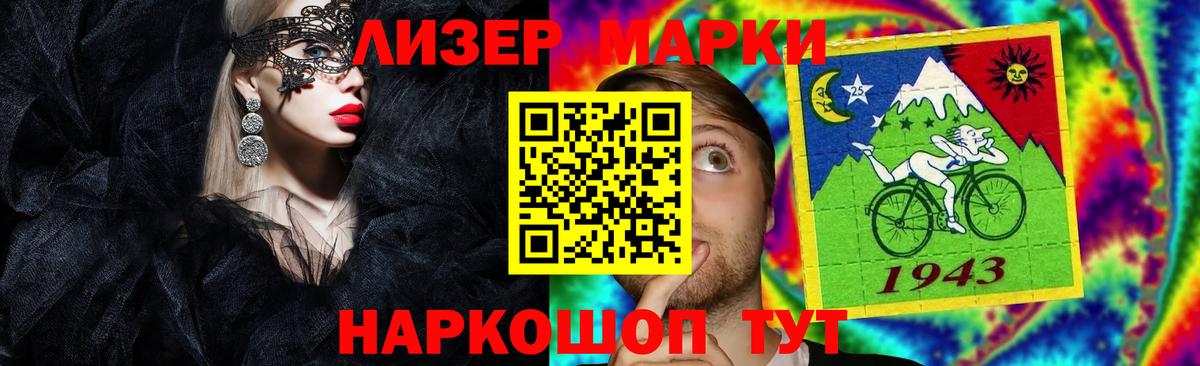 Лсд 25 экстази ecstasy Богданович