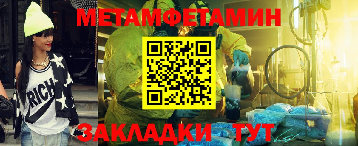 Первитин витя Богданович