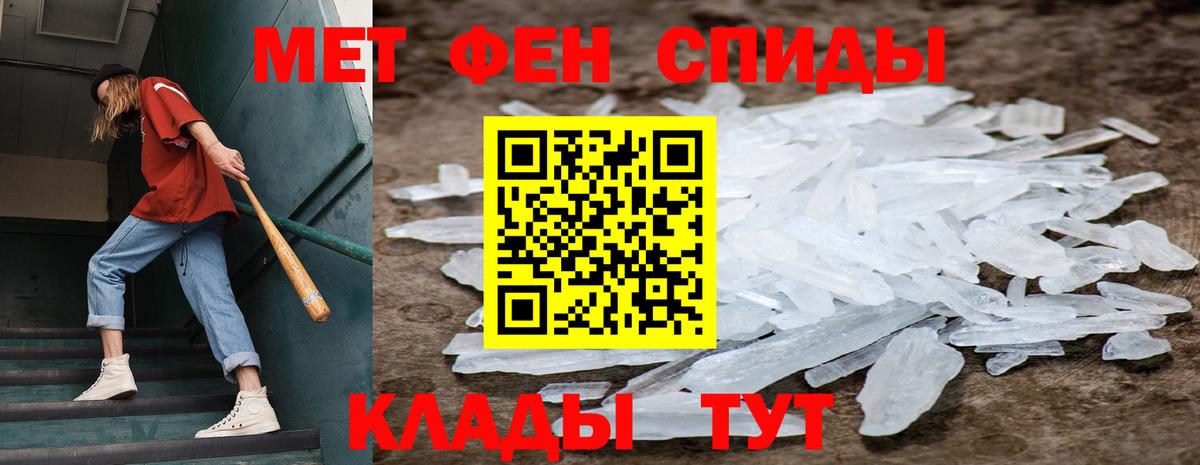 Богданович  МЕТАМФЕТАМИН Methamphetamine  Вход с VPN 