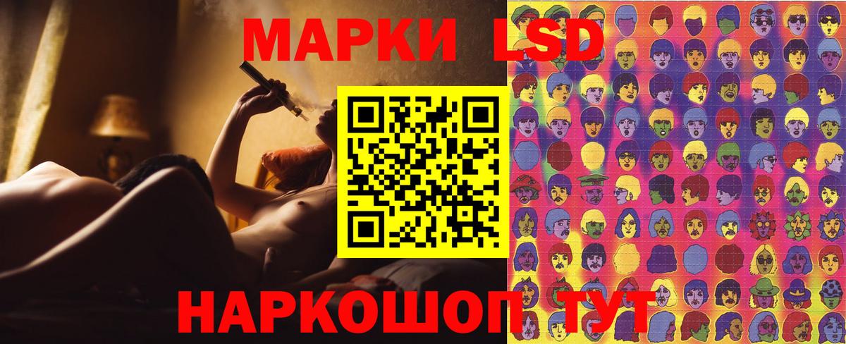 Марки 25I-NBOMe  Наркотические марки 1,5мг  Вход с VPN  Богданович 
