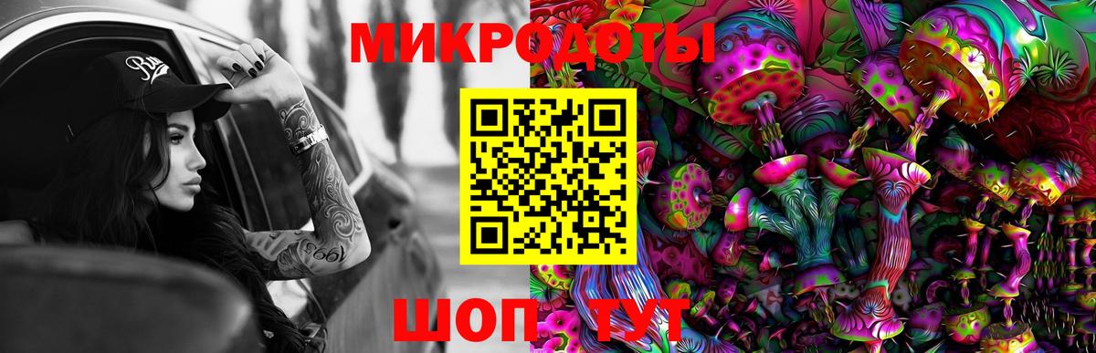Конопля  Героин  Гашиш  COCAIN  МЕФ  МЕТ  Вход с VPN  Богданович  МЕФ кристаллы 