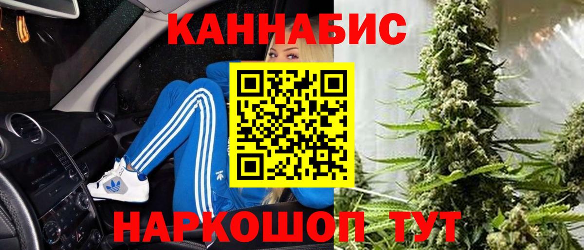 Марихуана MAZAR Богданович