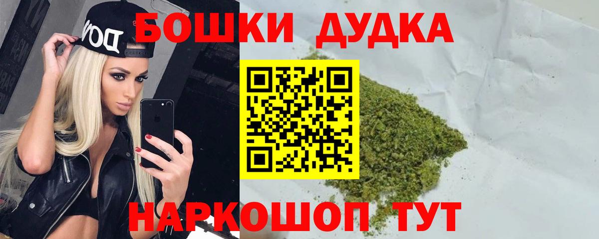 Шишки марихуана VHQ  МАРИХУАНА Amnesia  Богданович  Вход с VPN 